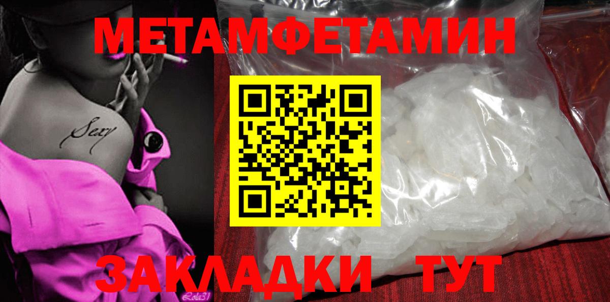 АМФЕТАМИН VHQ Усть-Илимск
