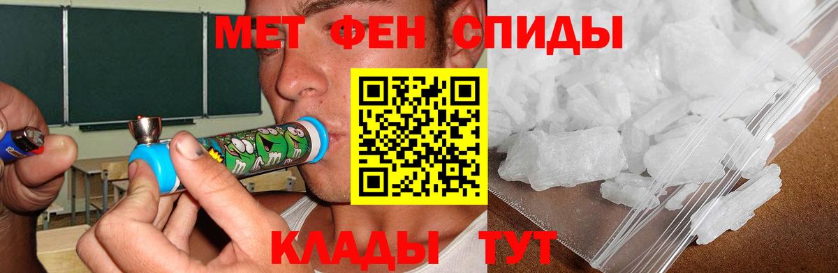 АМФ  Amphetamine  Вход с VPN  АМФЕТАМИН Premium  Усть-Илимск 