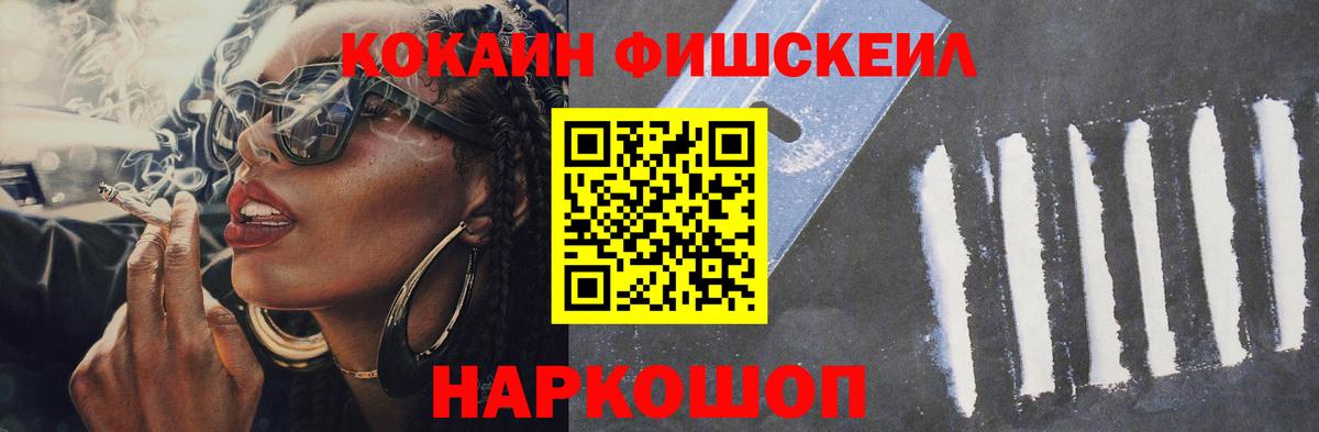 Cocaine Боливия  Вход с VPN  Усть-Илимск  КОКАИН 99% 