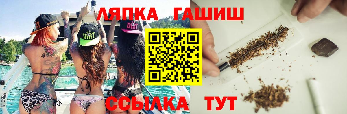 Гашиш Premium Усть-Илимск