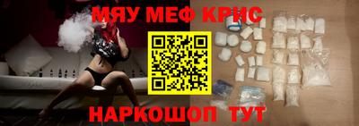 бутират Кумертау