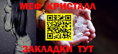 бутират Кумертау