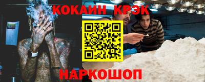 гидра Краснознаменск