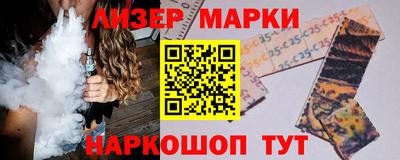 гидра Краснознаменск