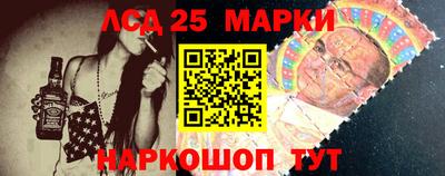 гидра Краснознаменск