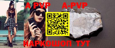 бутират Кумертау