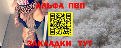 гидра Краснознаменск