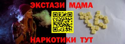 МДМА Краснодар