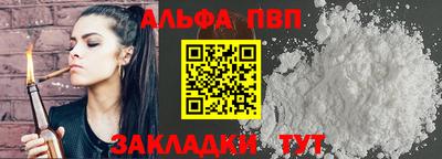 бутират Кумертау