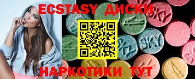 бутират Кумертау
