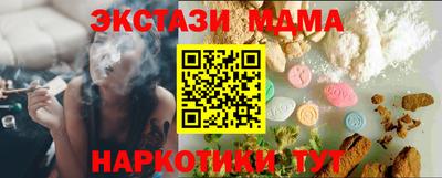 мет Кунгур