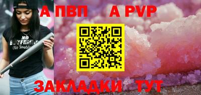 гидра Краснознаменск