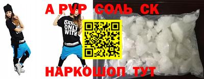 бутират Кумертау
