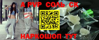 кокаин VHQ Краснокаменск