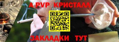 мет Кунгур