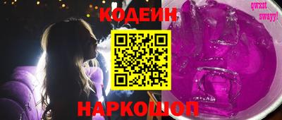 кокаин VHQ Краснокаменск