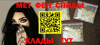 мет Кунгур