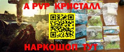 бутират Кумертау
