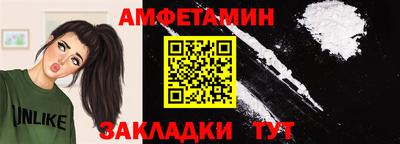 бутират Кумертау