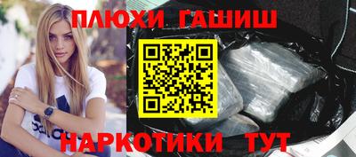 кокаин VHQ Краснокаменск