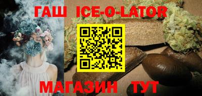 гидра Краснознаменск