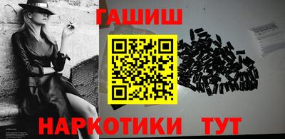 бутират Кумертау
