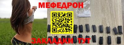 мет Кунгур