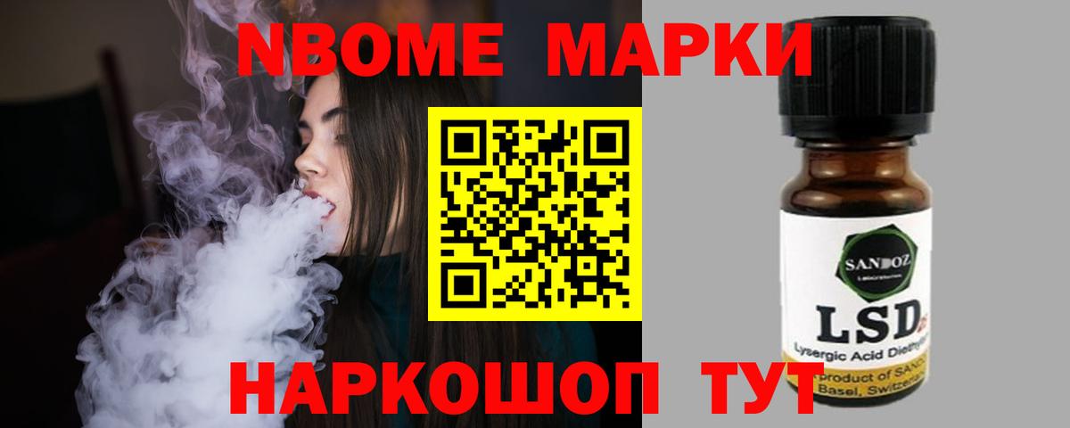 ЛСД экстази кислота Усть-Илимск