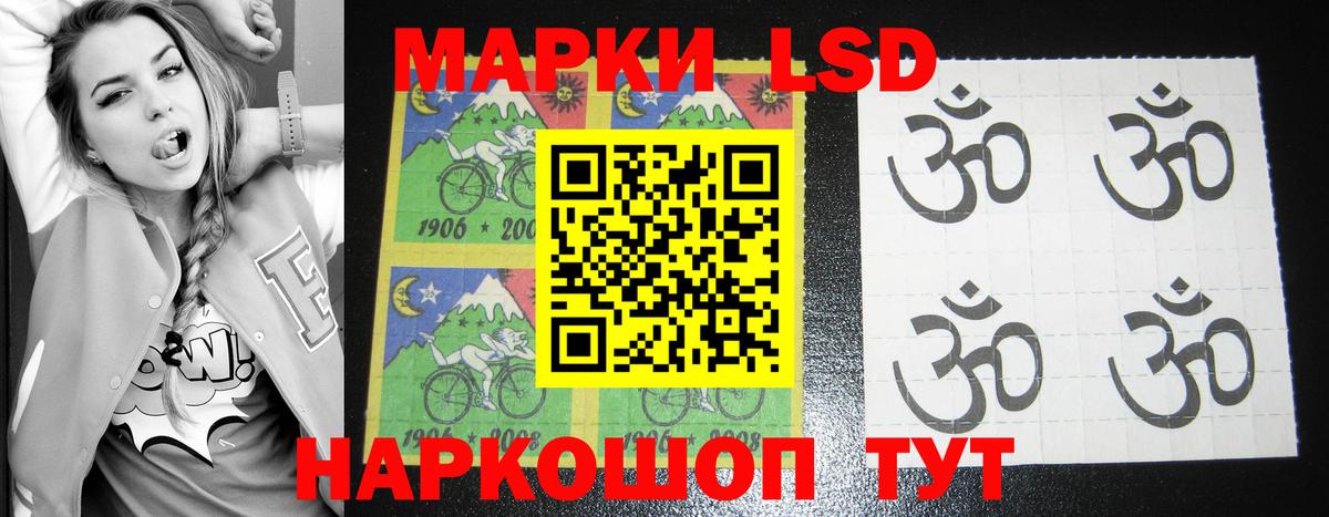 Усть-Илимск  Лсд 25 экстази кислота  ЛСД экстази кислота  Вход с VPN 
