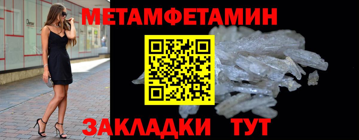 Усть-Илимск  МЕТАМФЕТАМИН витя  МЕТАМФЕТАМИН витя  Вход с VPN 