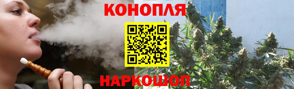 Марихуана LSD WEED  МАРИХУАНА ГИДРОПОН  Канабис VHQ  Вход с VPN  Усть-Илимск 