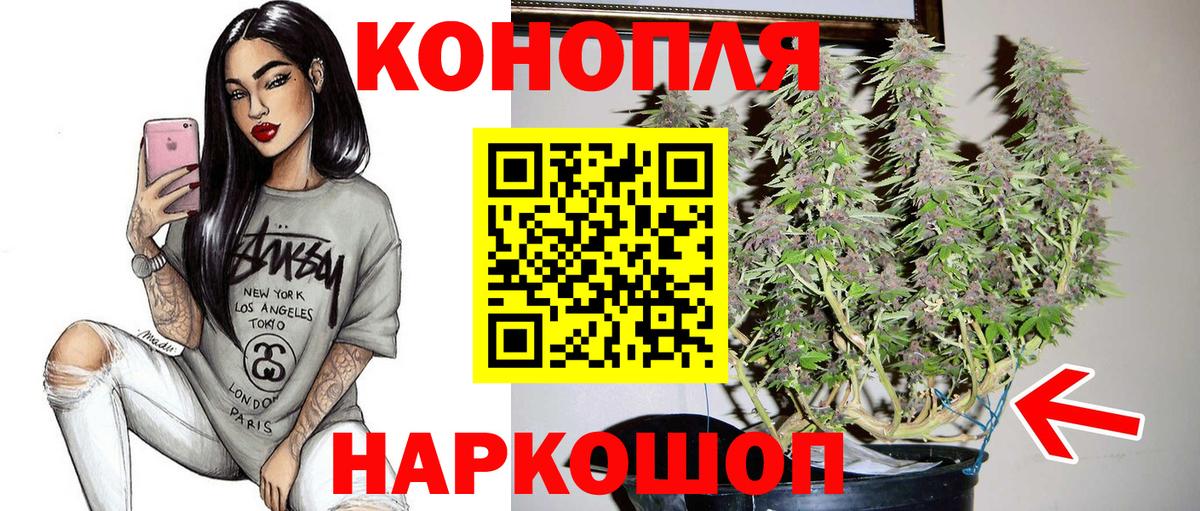 Канабис Bruce Banner Усть-Илимск